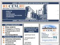 ������������ ��� ������������ ������� | RuCEM.RU